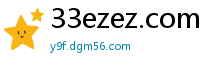 33ezez.com